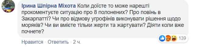 Зеленский показал, как &quot;не отрывается&quot; от людей (фото)